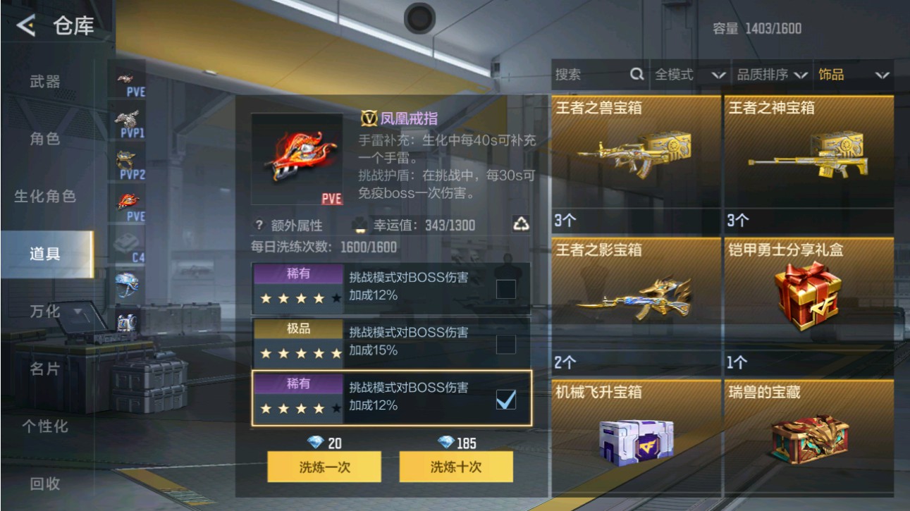 CFMHG49383枪战王者账号详情图58