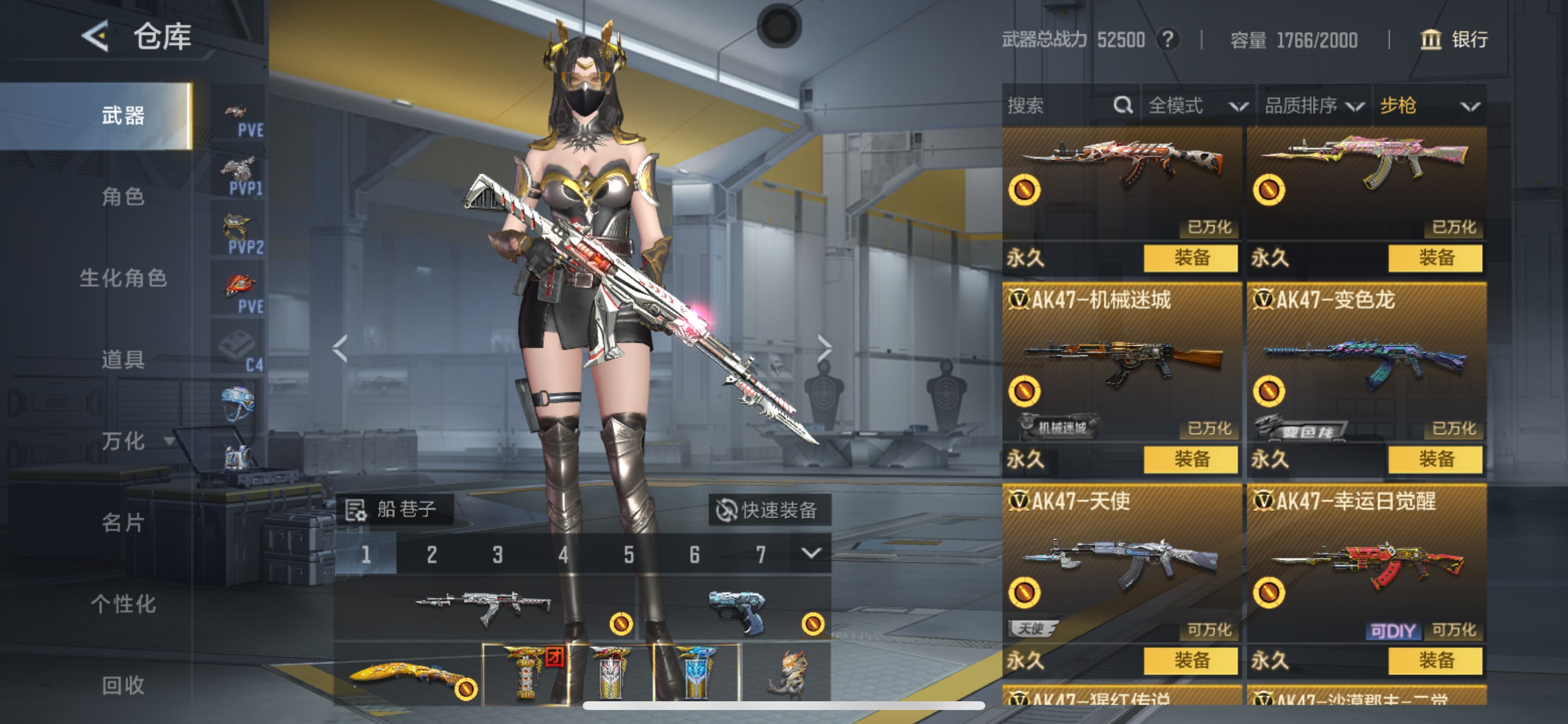 CFMHG49556枪战王者账号详情图9