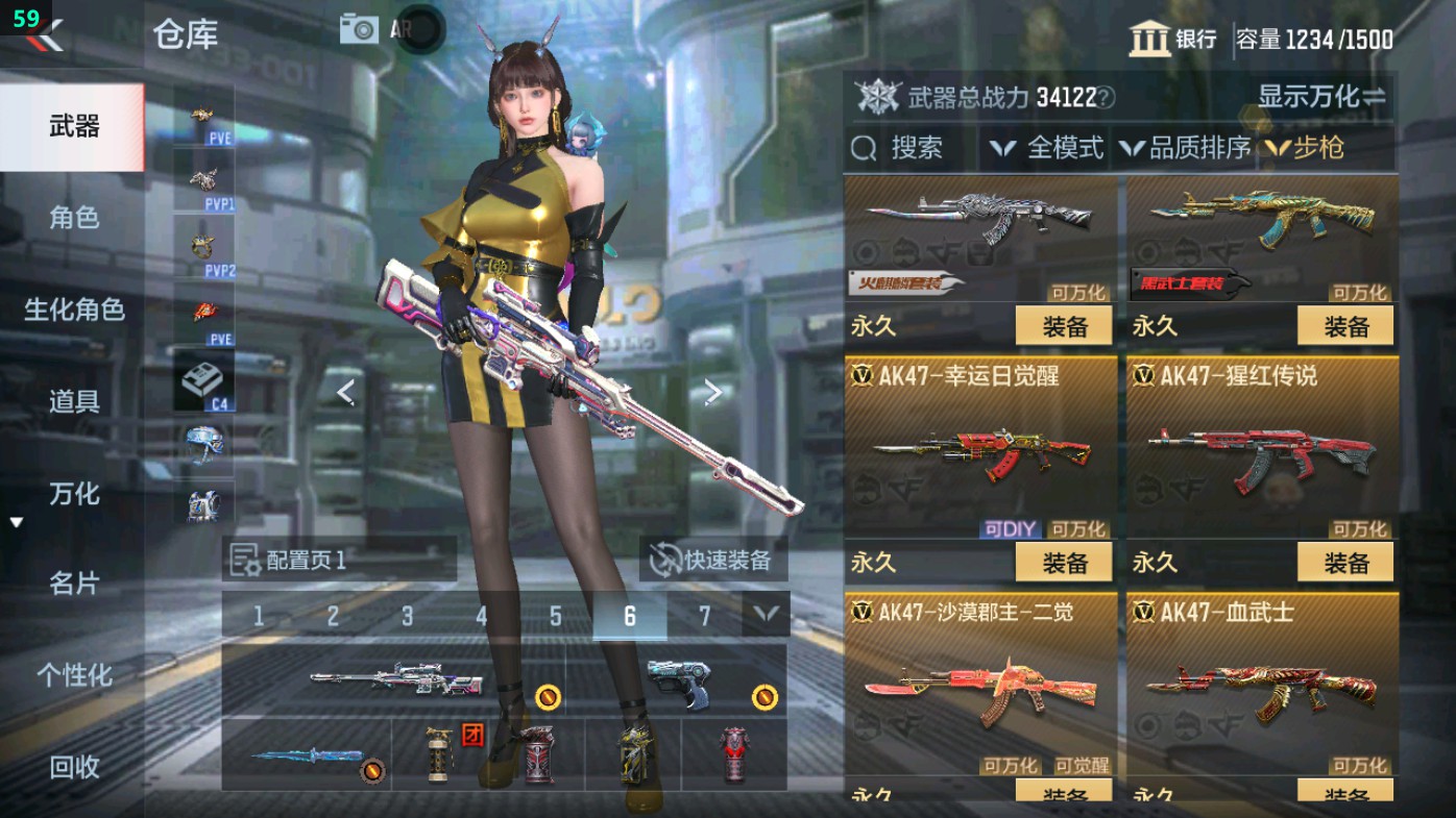 CFMHG49345枪战王者账号详情图13