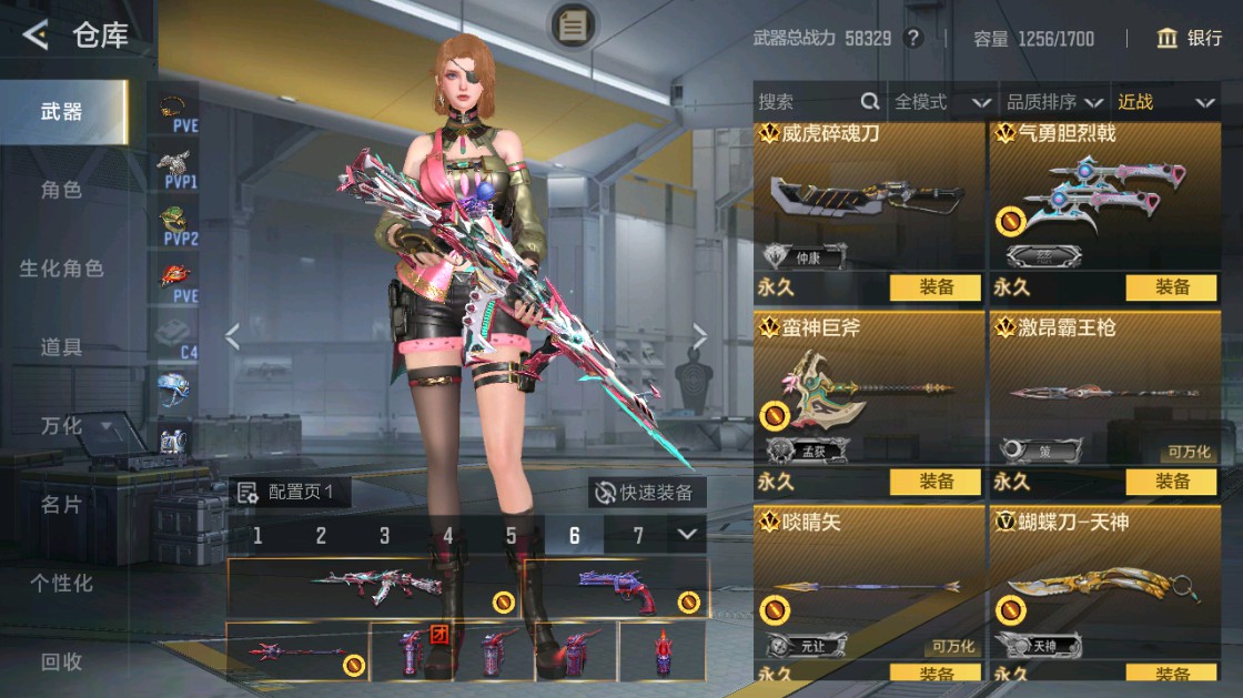 CFMHG49429枪战王者账号详情图30