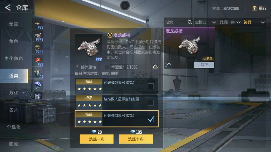 CFMHG49456枪战王者账号详情图125