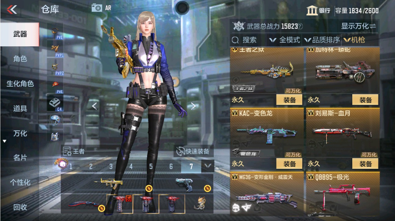 CFMHG49339枪战王者账号详情图21