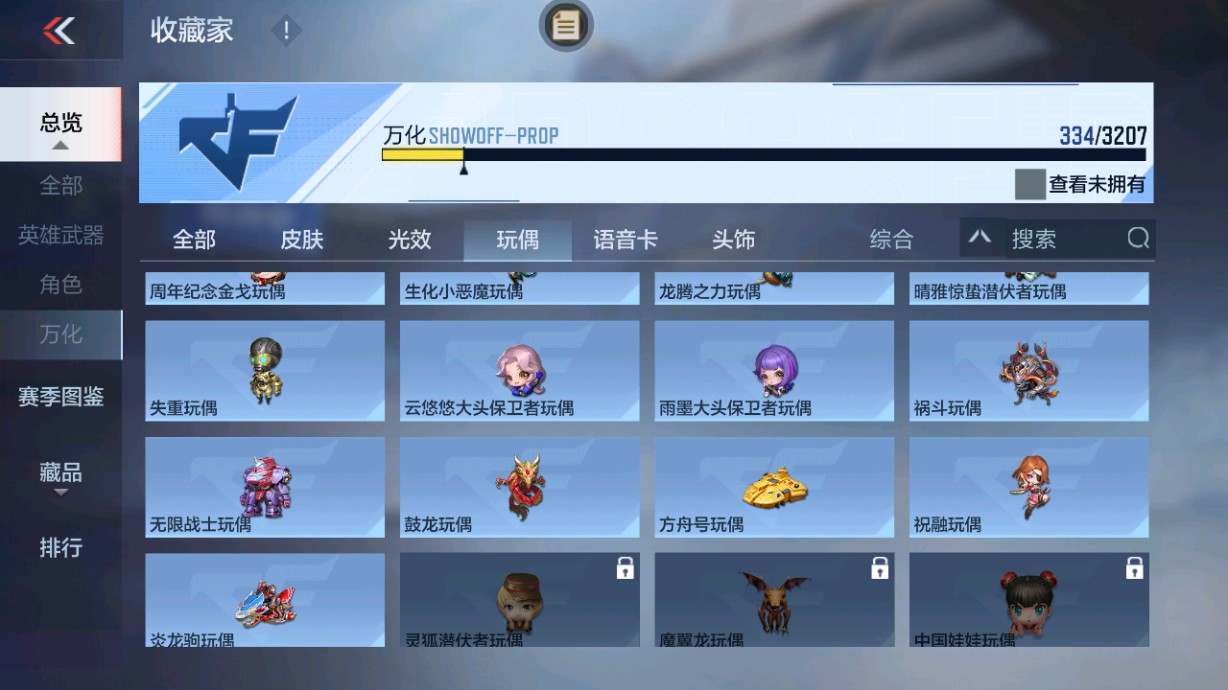 CFMHG49359枪战王者账号详情图50