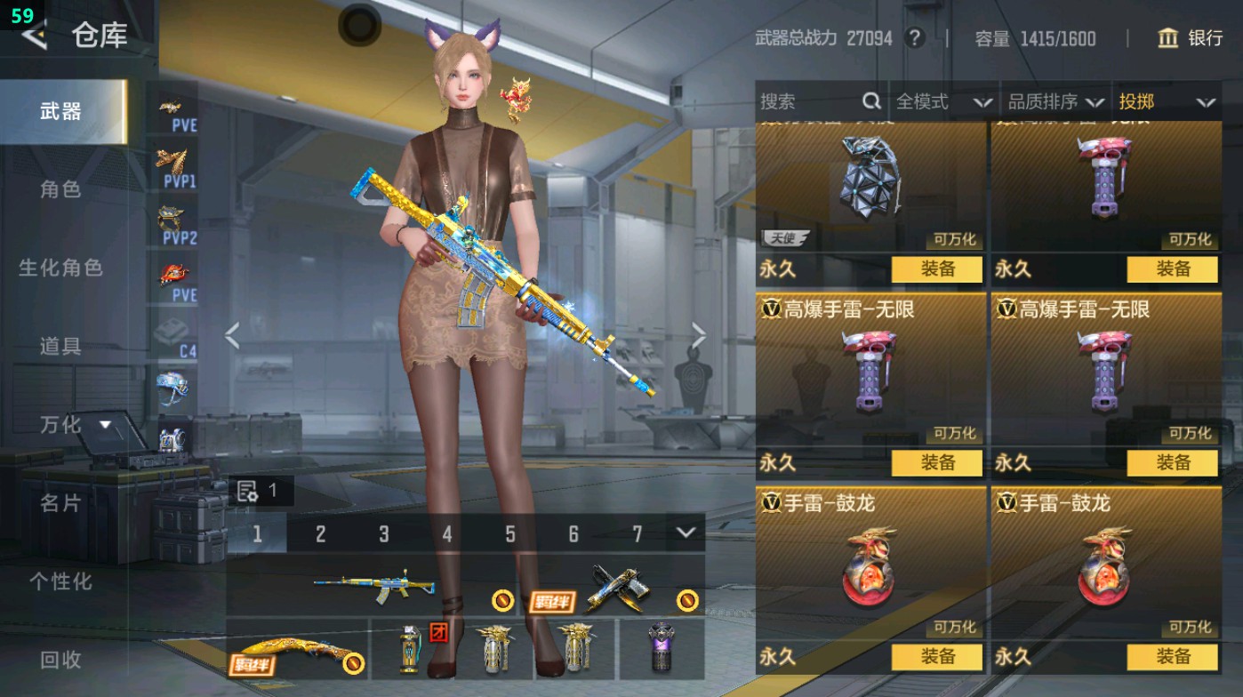 CFMHG49403枪战王者账号详情图45