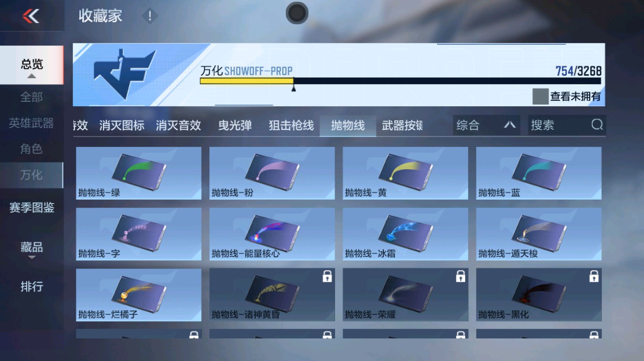 CFMHG49428枪战王者账号详情图86