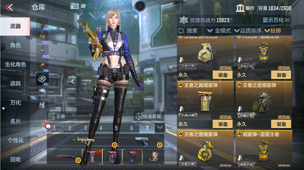 CFMHG49339枪战王者账号详情图46