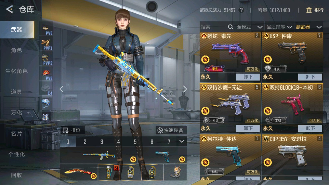 CFMHG49408枪战王者账号详情图18