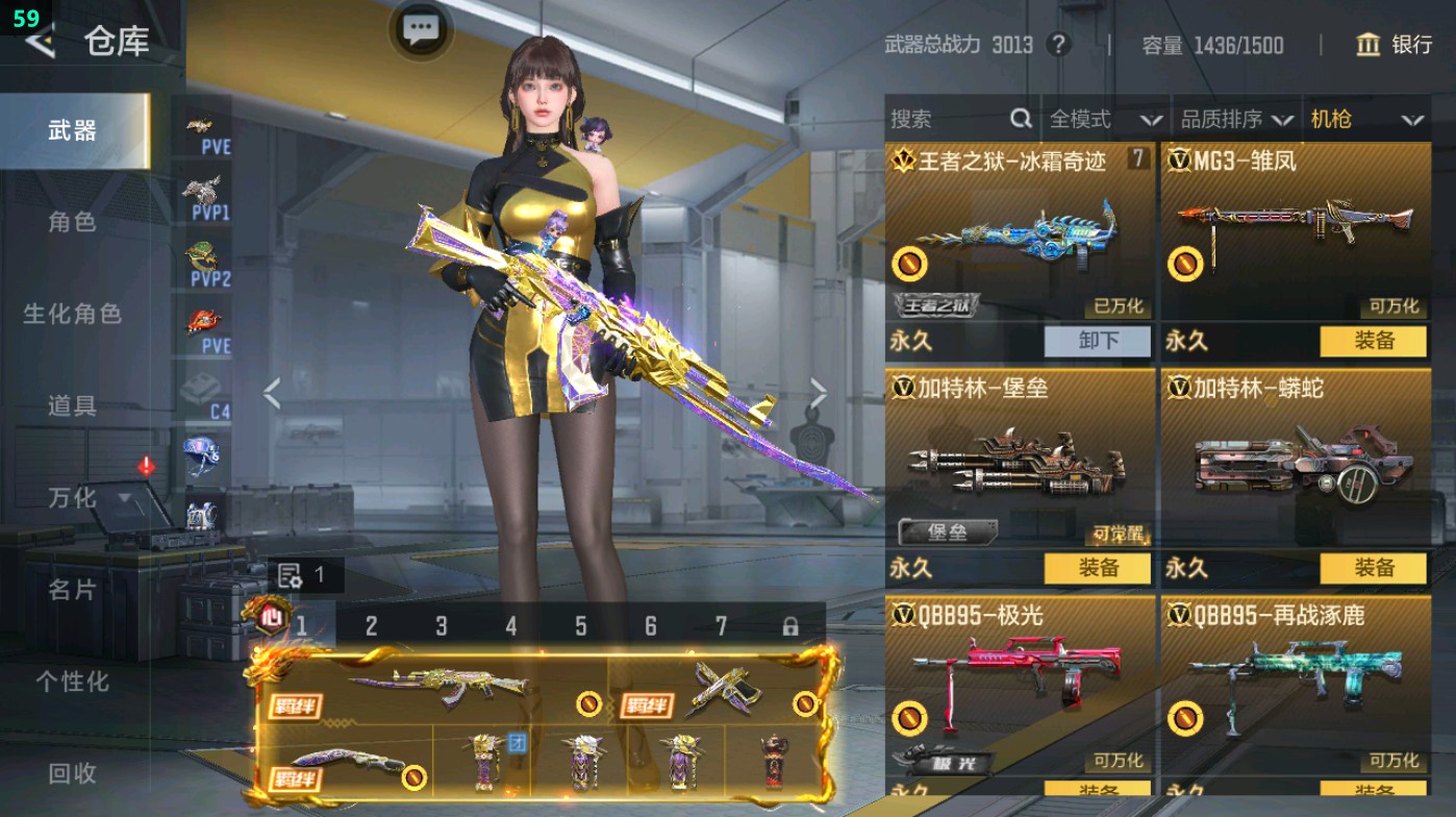 CFMHG49321枪战王者账号详情图43