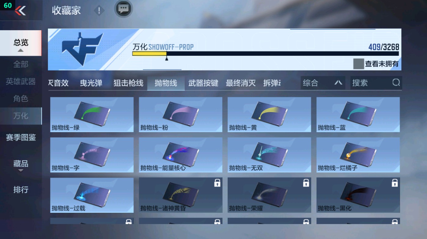 CFMHG49390枪战王者账号详情图77