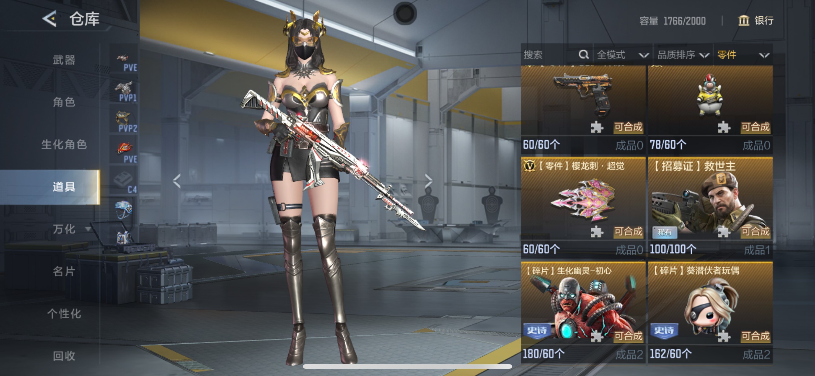 CFMHG49556枪战王者账号详情图64