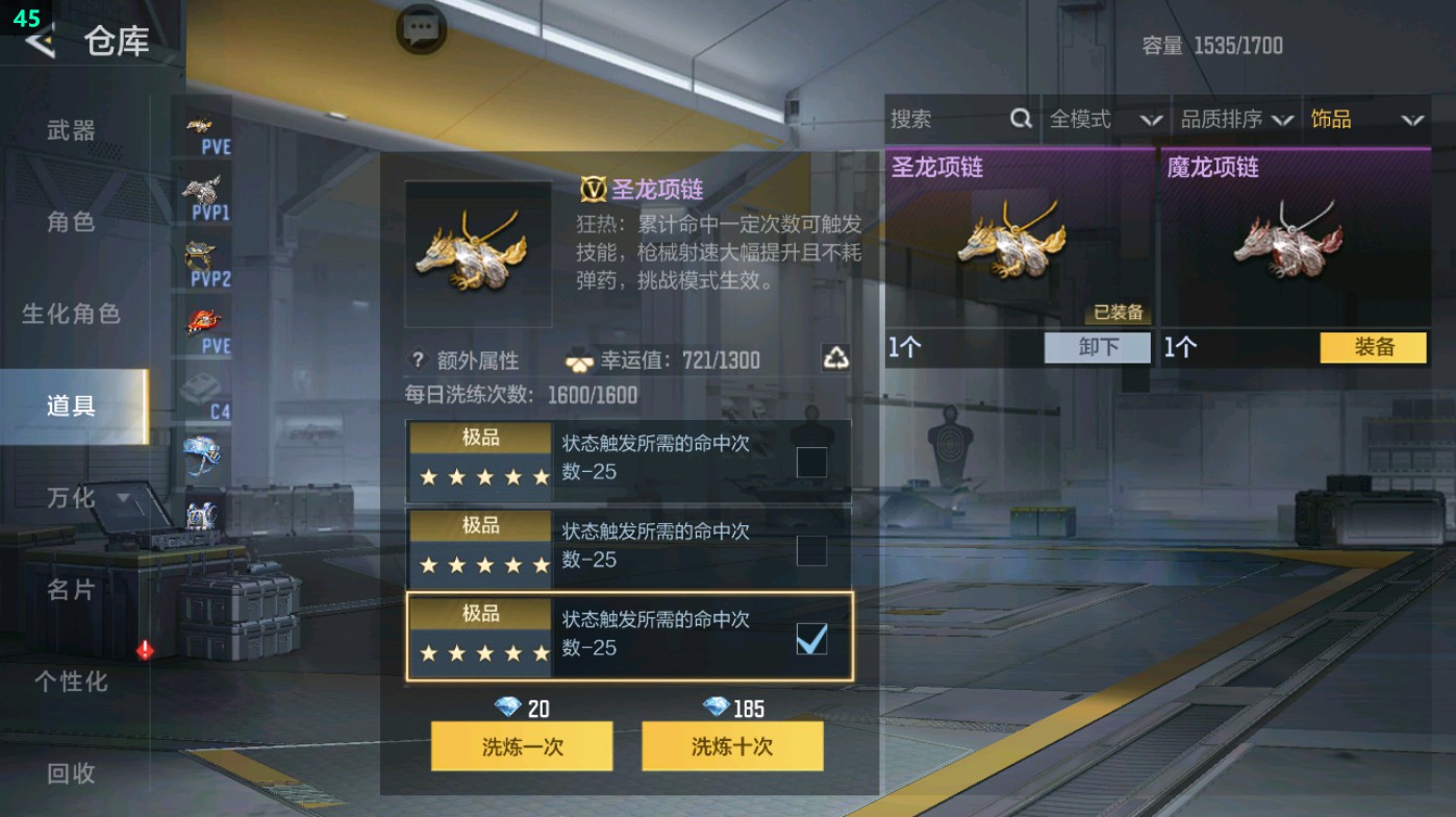 CFMHG49322枪战王者账号详情图70