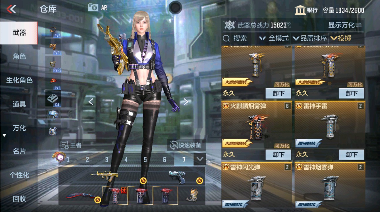 CFMHG49339枪战王者账号详情图42