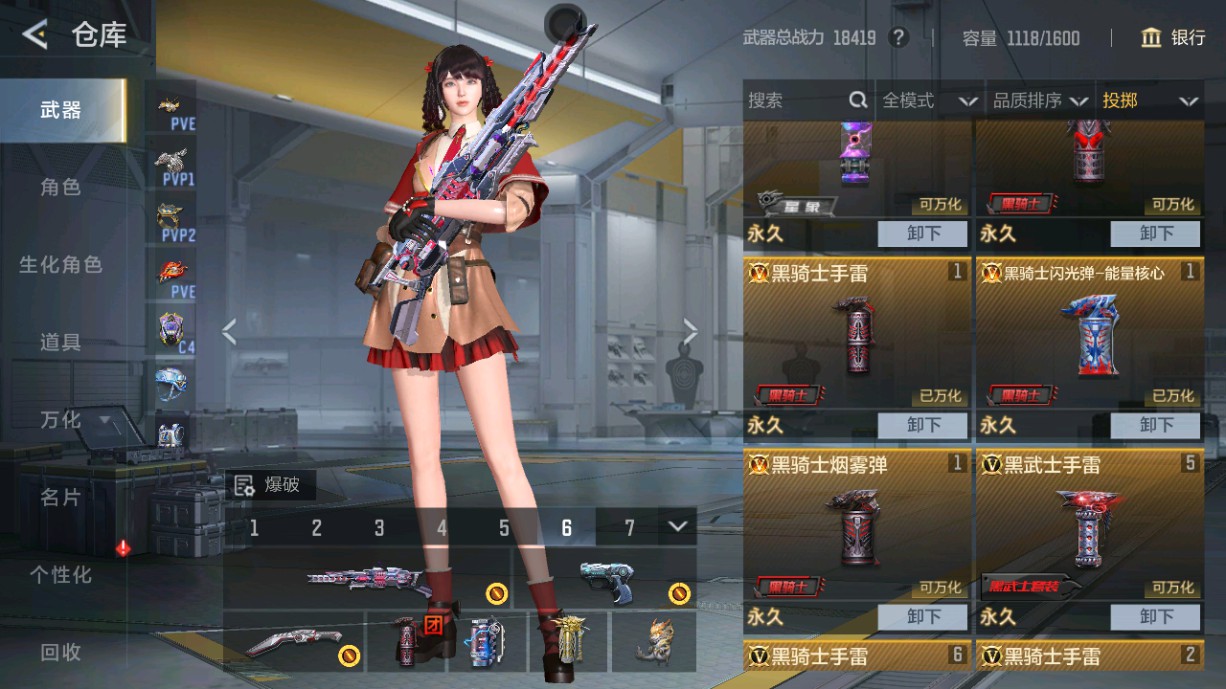 CFMHG49381枪战王者账号详情图25