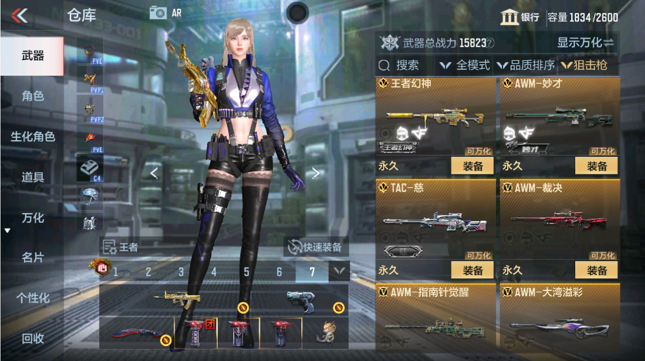 CFMHG49339枪战王者账号详情图18