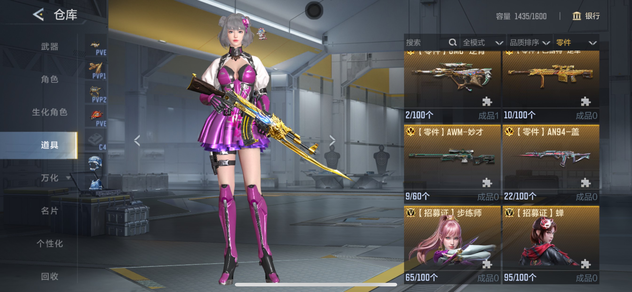 CFMHG49547枪战王者账号详情图73