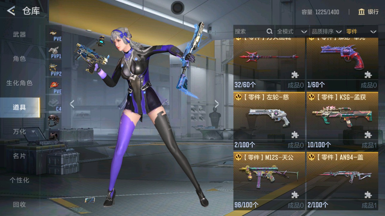 CFMHG49380枪战王者账号详情图64