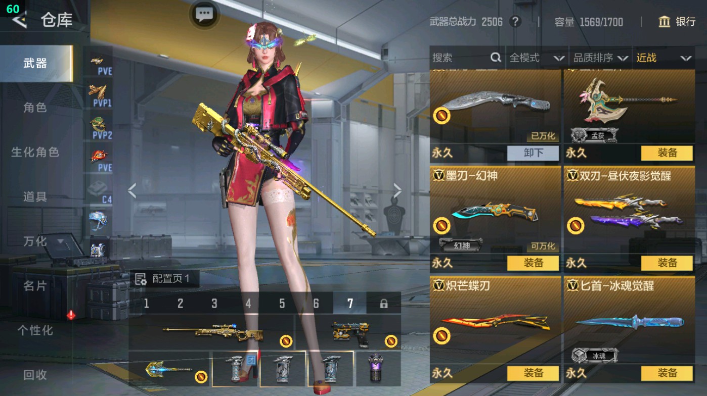 CFMHG49324枪战王者账号详情图33