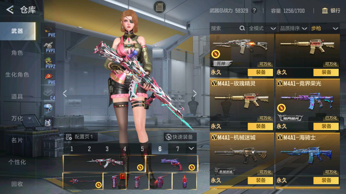 CFMHG49429枪战王者账号详情图6