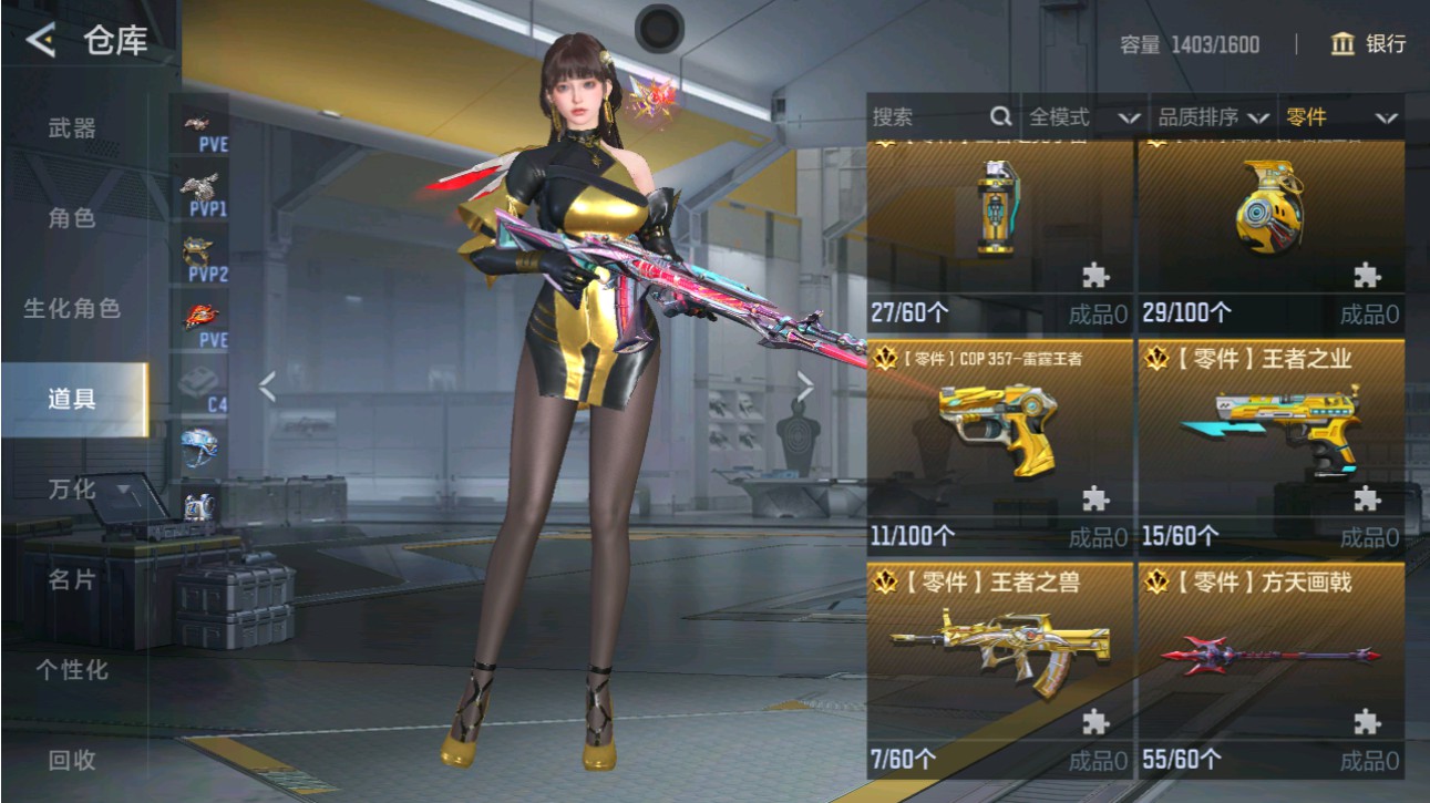 CFMHG49383枪战王者账号详情图61