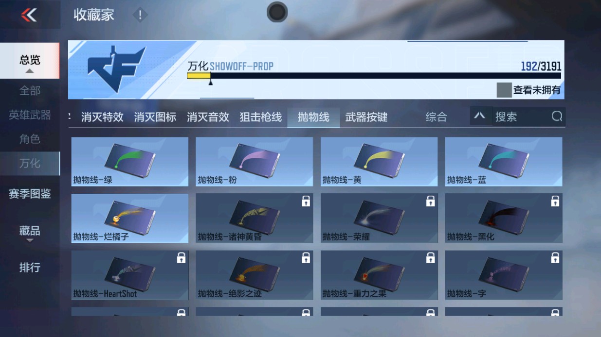 CFMHG49337枪战王者账号详情图51