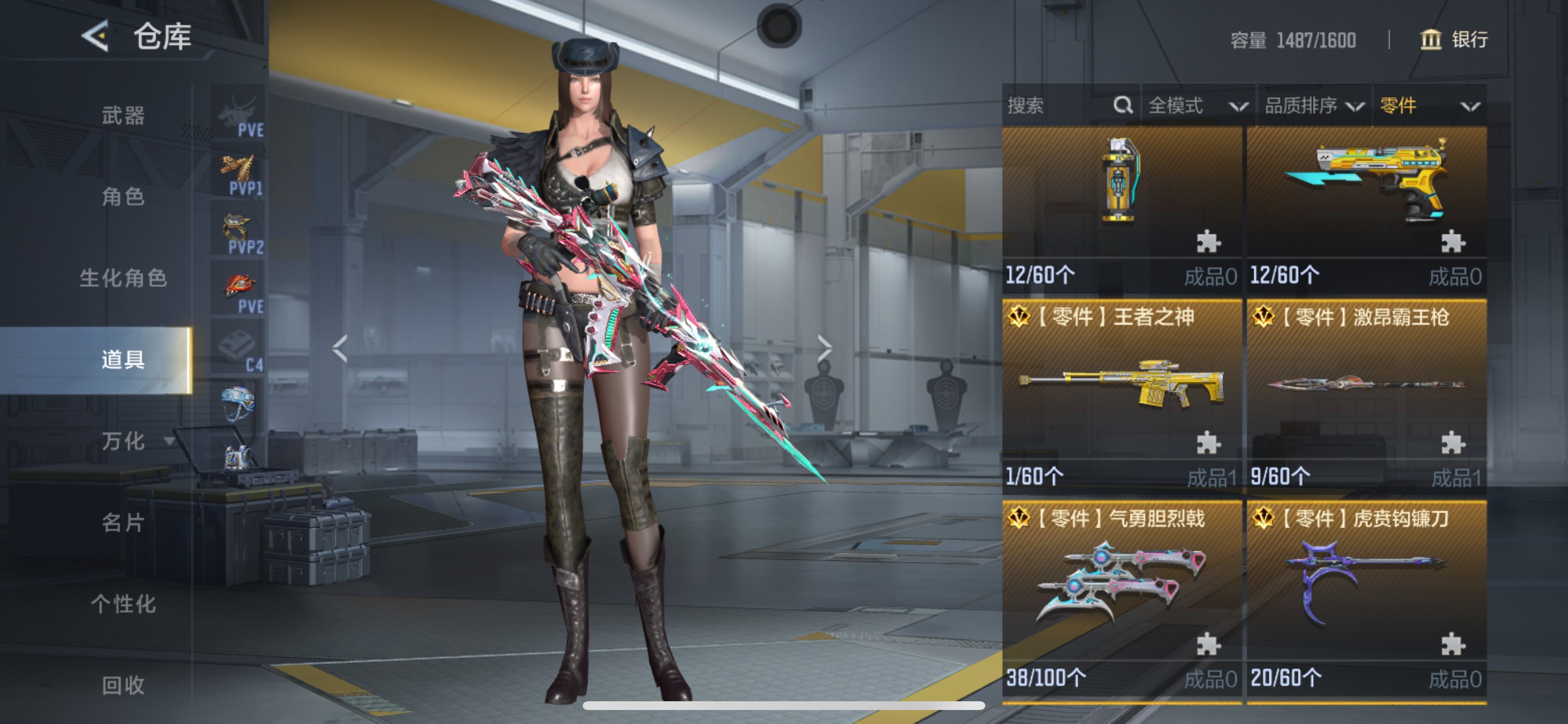 CFMHG49553枪战王者账号详情图47