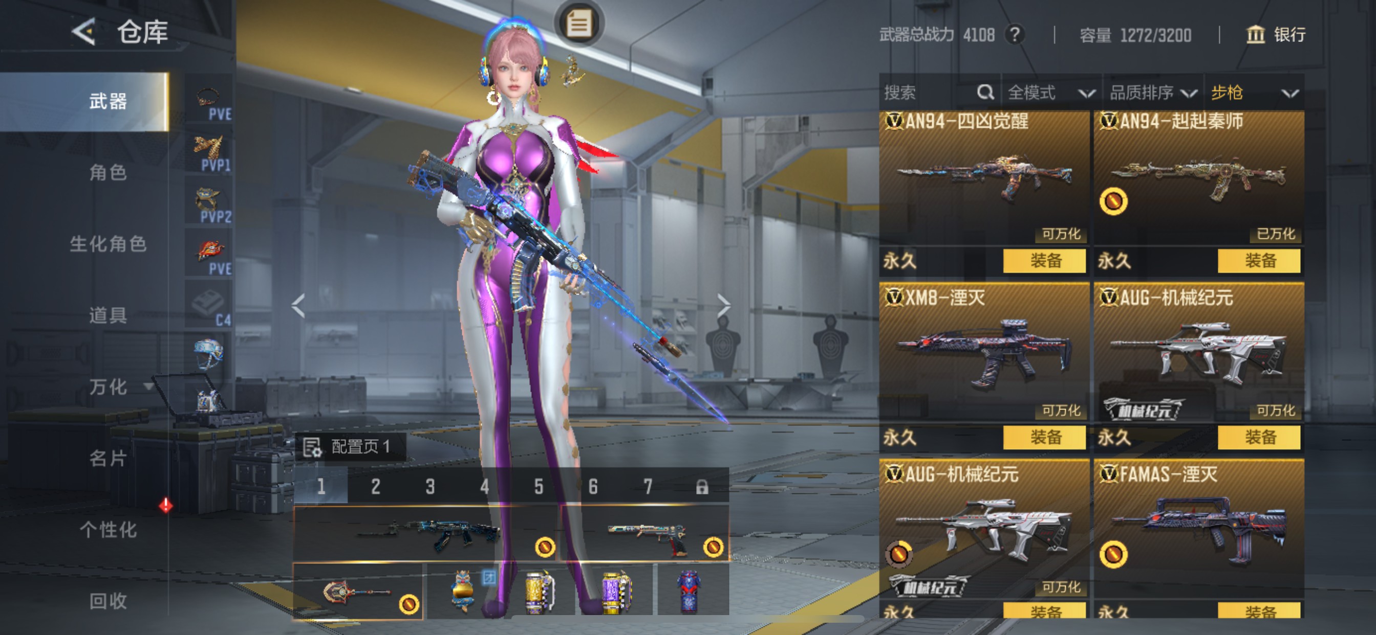 CFMHG49492枪战王者账号详情图21