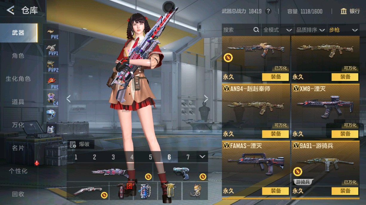 CFMHG49381枪战王者账号详情图6