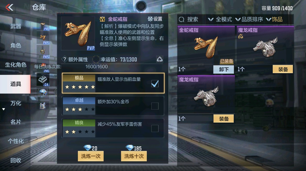 CFMHG49360枪战王者账号详情图44