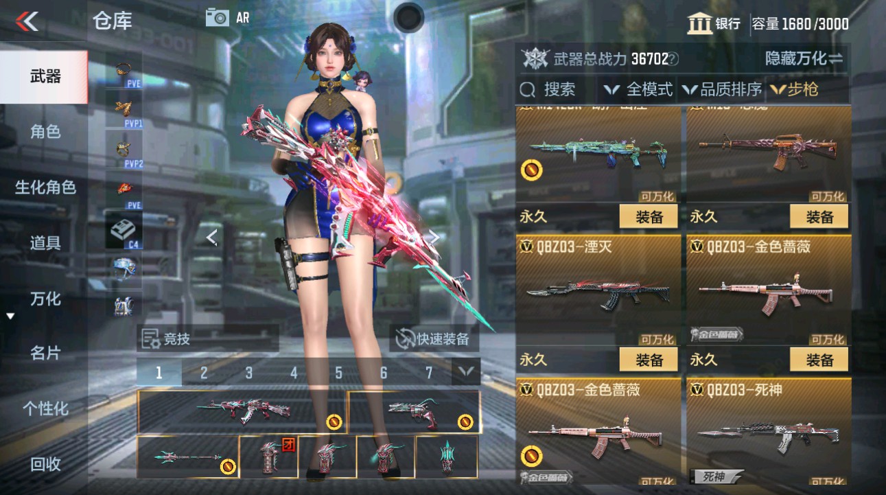 CFMHG49357枪战王者账号详情图12