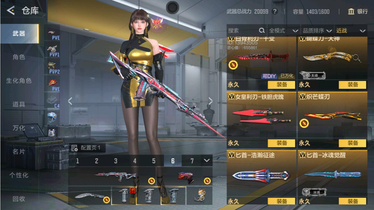 CFMHG49383枪战王者账号详情图29