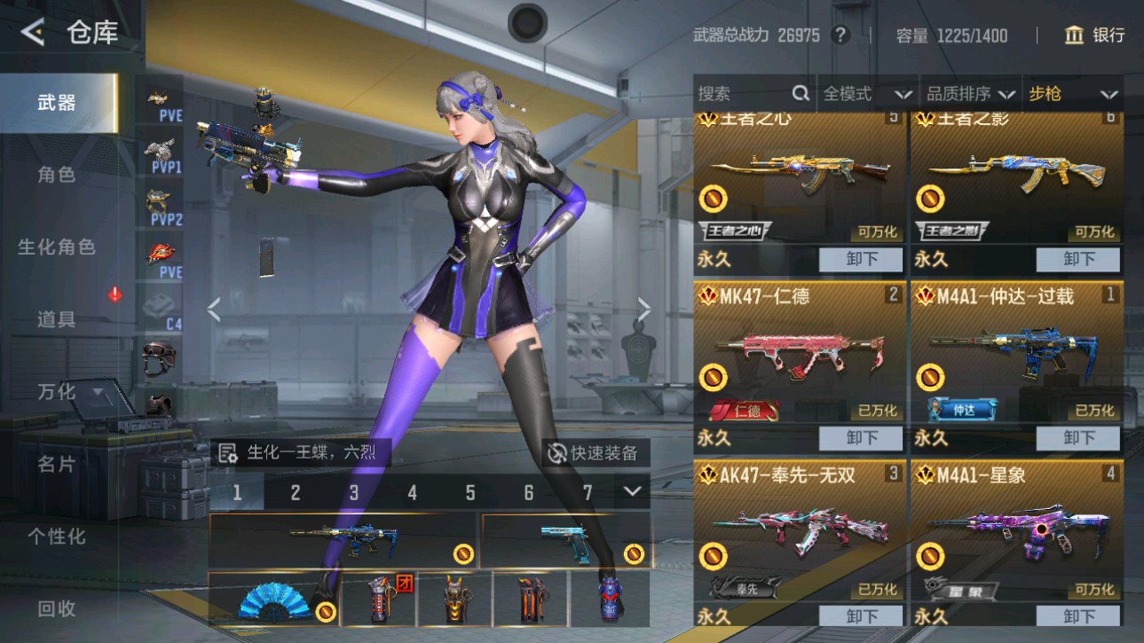 CFMHG49380枪战王者账号详情图5