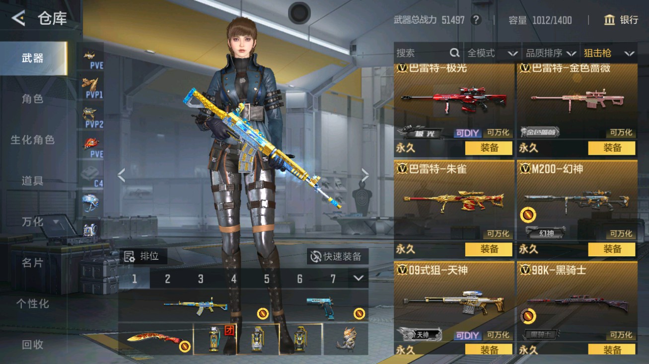 CFMHG49408枪战王者账号详情图16