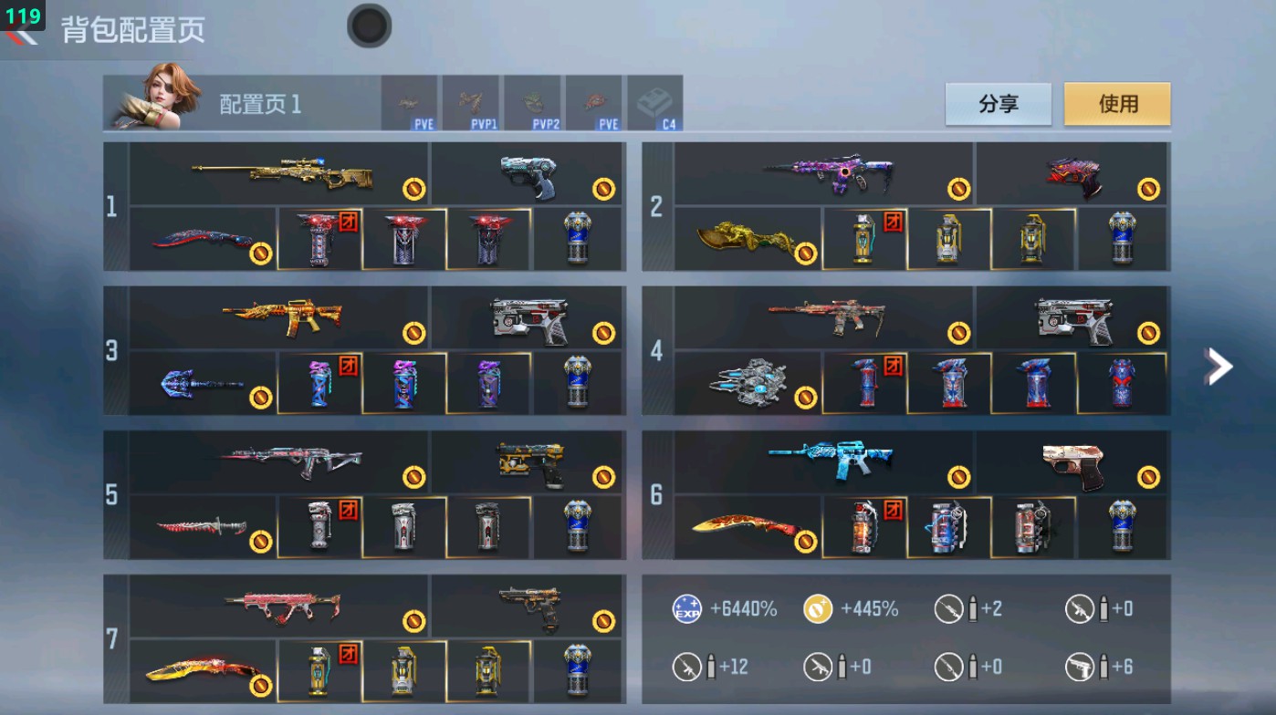 CFMHG49482枪战王者账号详情图1