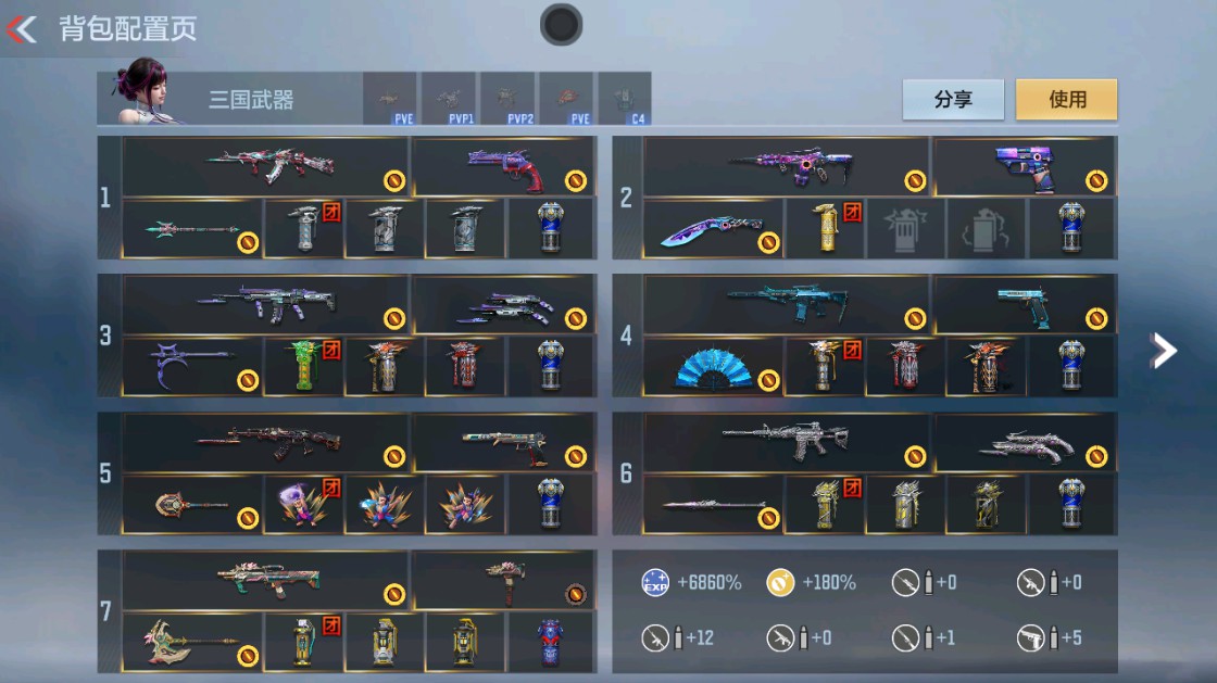 CFMHG49456枪战王者账号详情图1