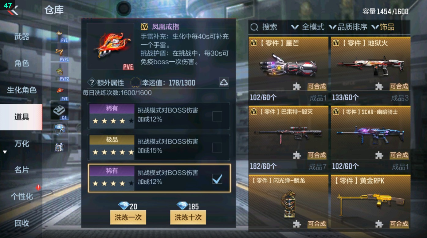 CFMHG49342枪战王者账号详情图82