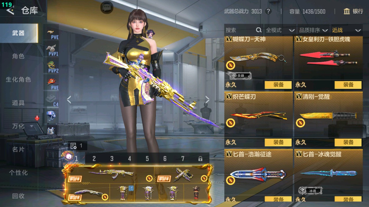 CFMHG49321枪战王者账号详情图55