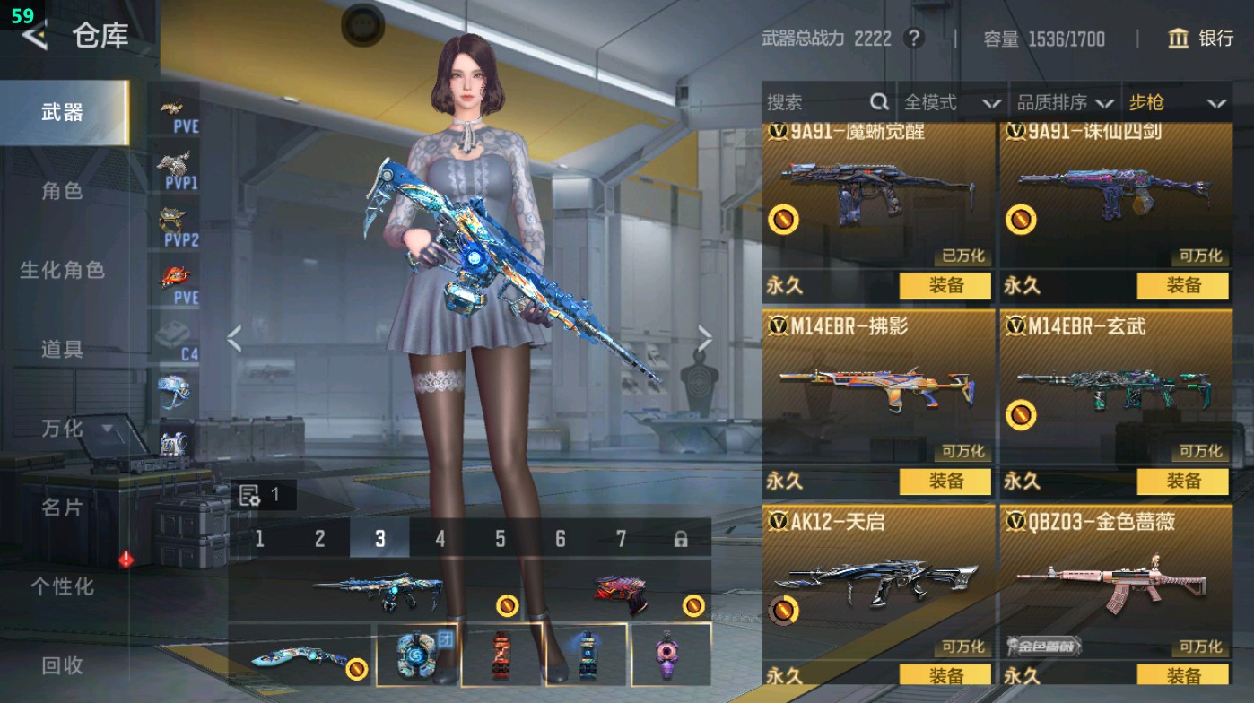 CFMHG49322枪战王者账号详情图24