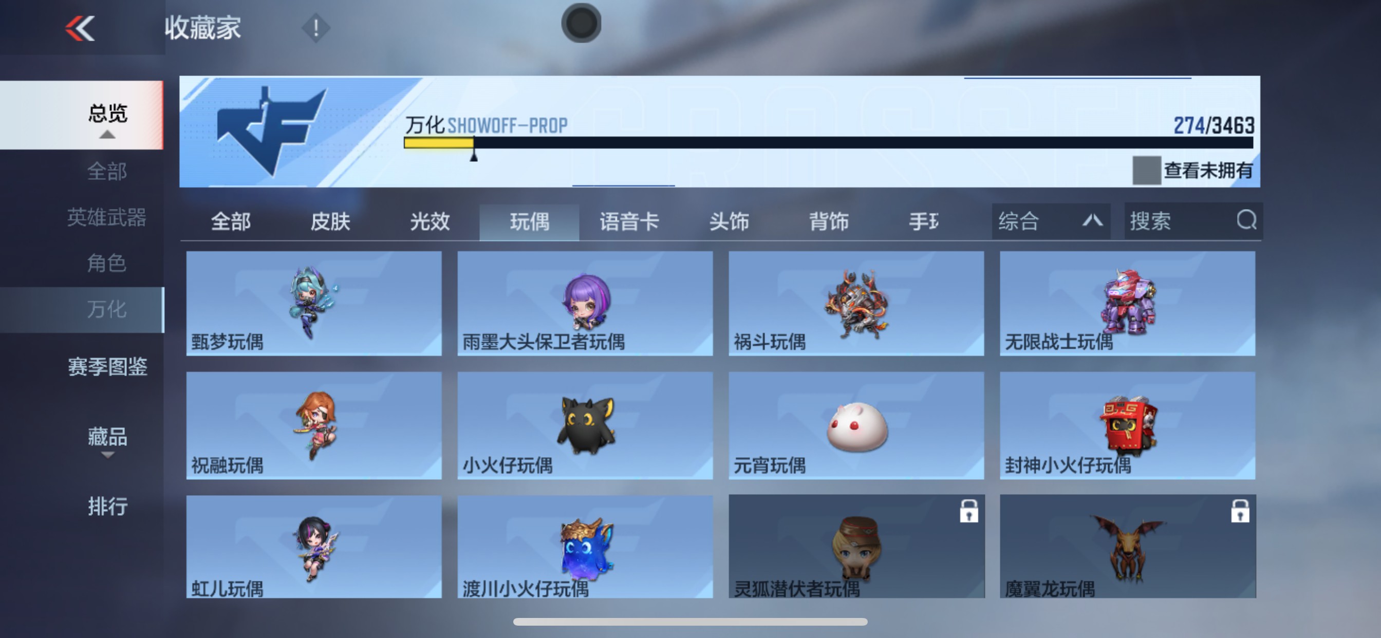 CFMHG49494枪战王者账号详情图61