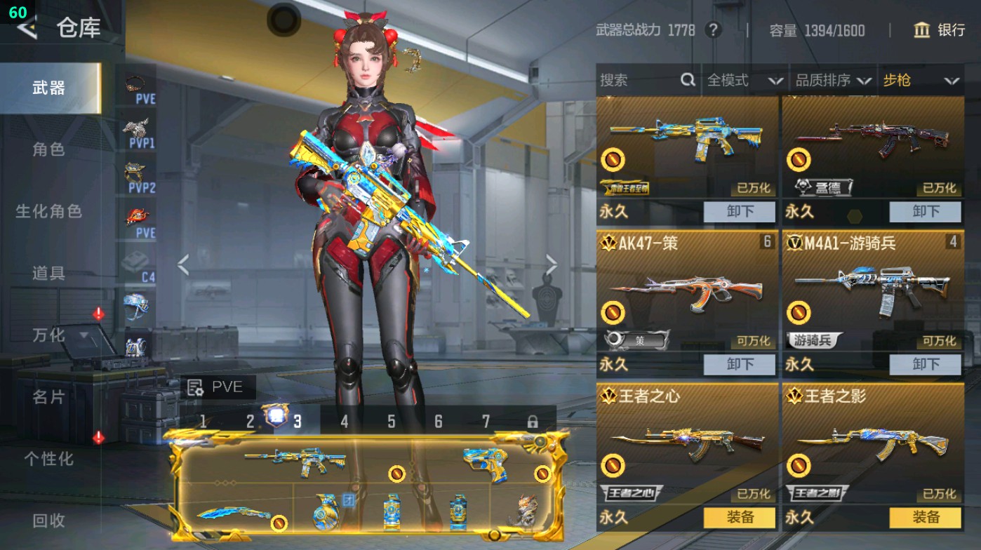 CFMHG49336枪战王者账号详情图13