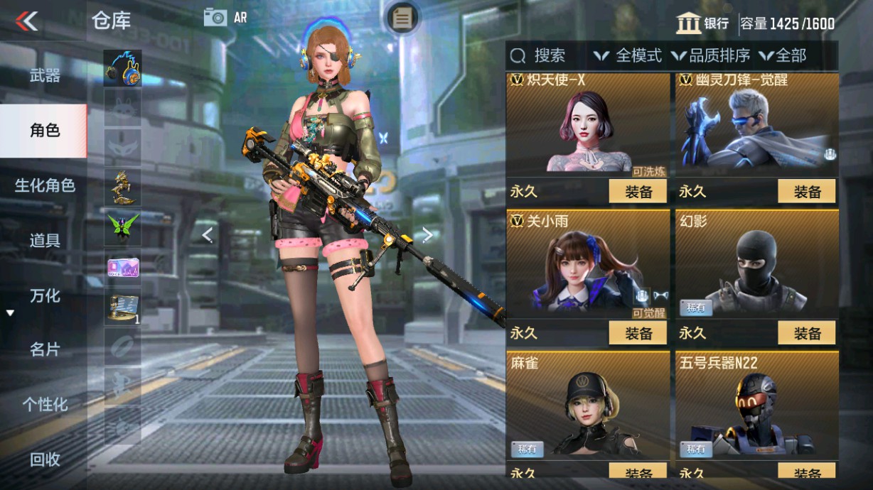 CFMHG49359枪战王者账号详情图30