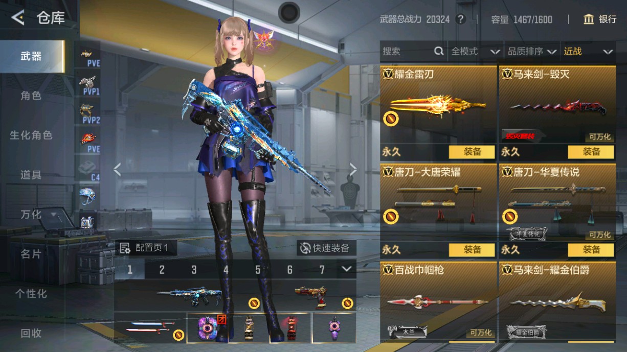 CFMHG49392枪战王者账号详情图30