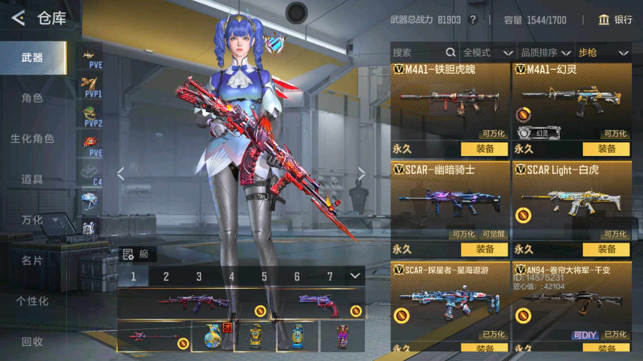 CFMHG49364枪战王者账号详情图12