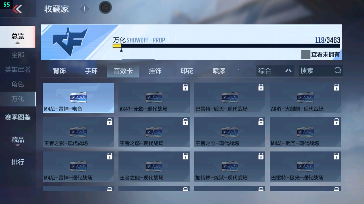 CFMHG49298枪战王者账号详情图36