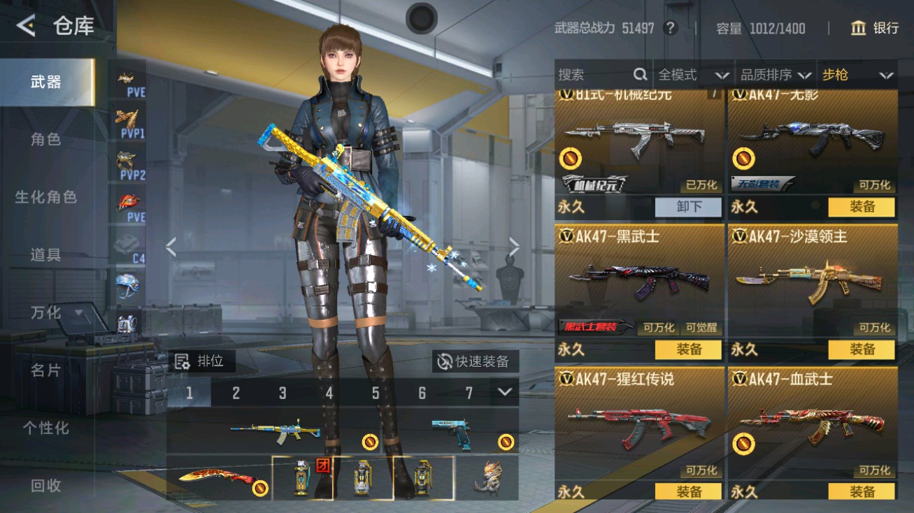 CFMHG49408枪战王者账号详情图5