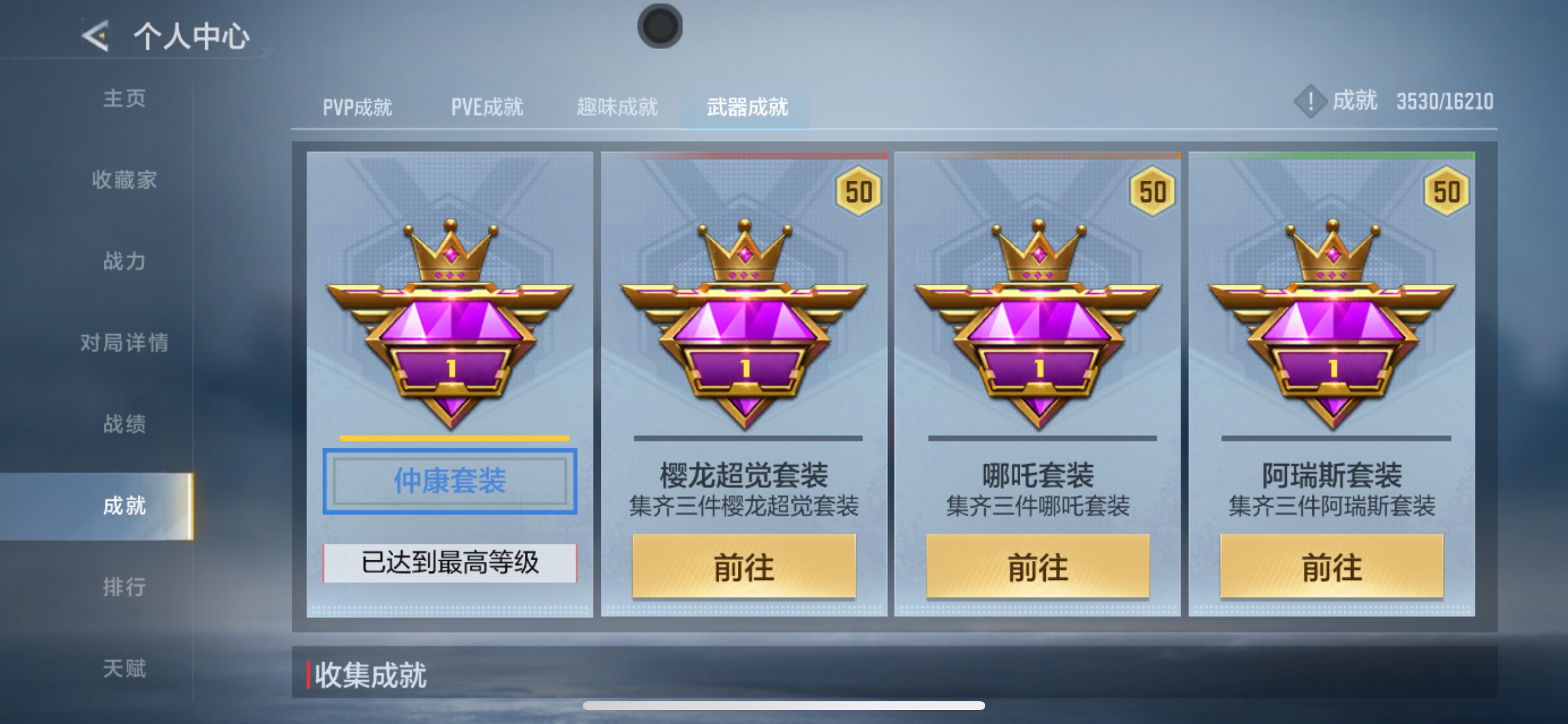 CFMHG49373枪战王者账号详情图29