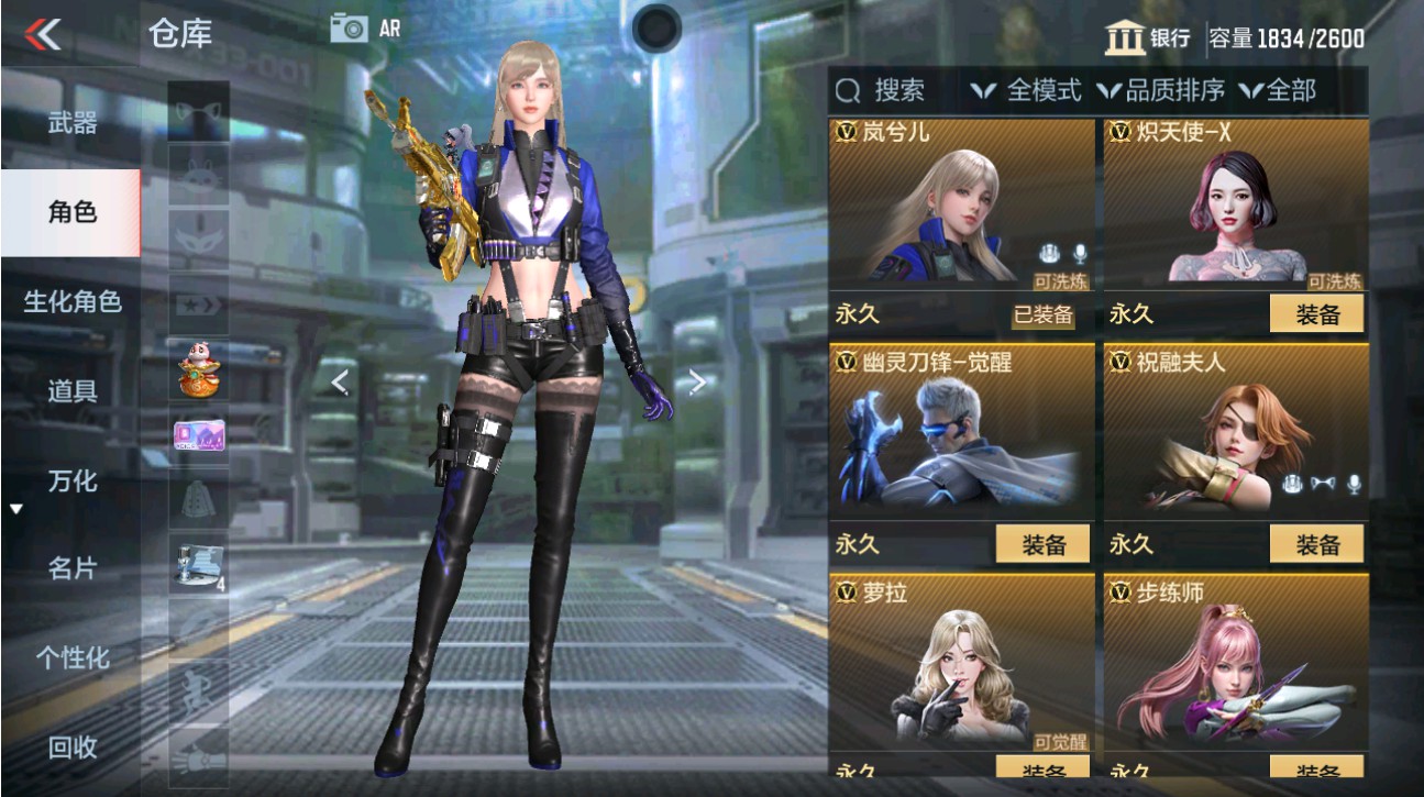 CFMHG49339枪战王者账号详情图5