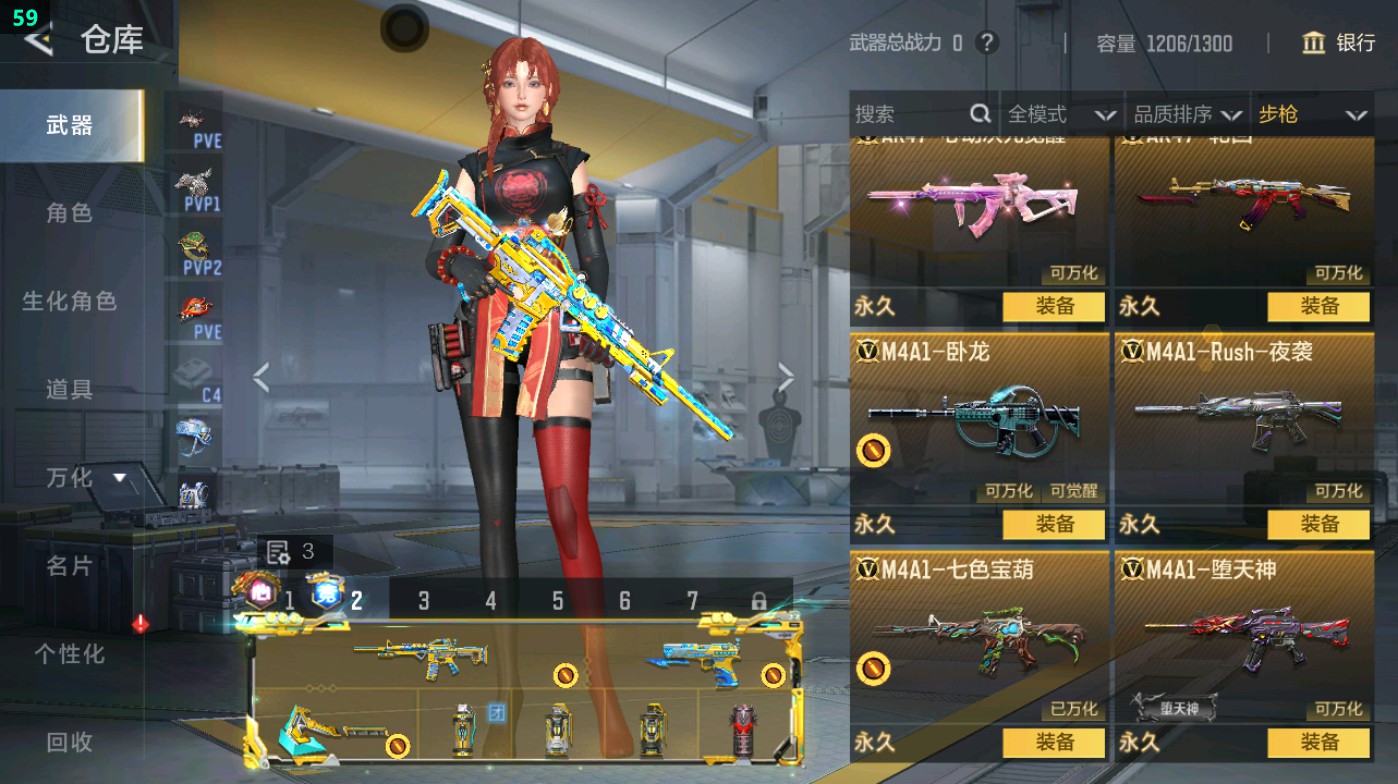 CFMHG49316枪战王者账号详情图15