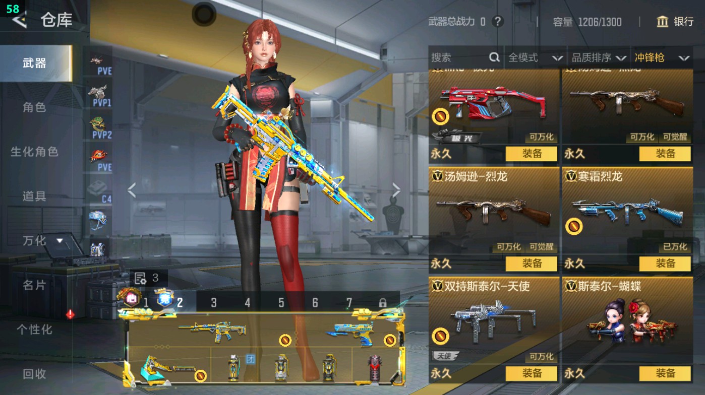 CFMHG49316枪战王者账号详情图40