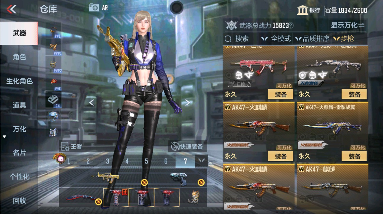 CFMHG49339枪战王者账号详情图8