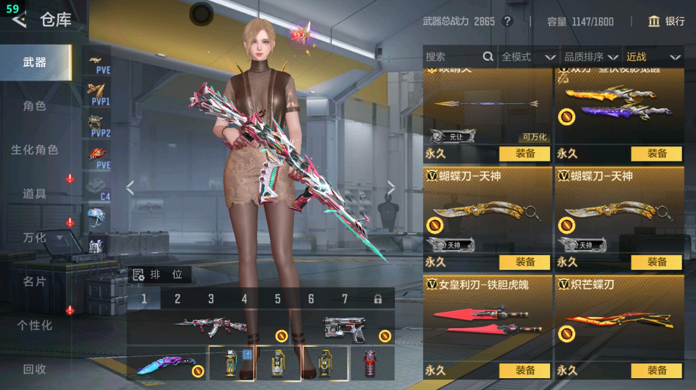 CFMHG49334枪战王者账号详情图28